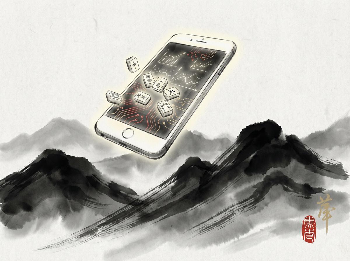 澳门皇冠体育 - APP界面展示